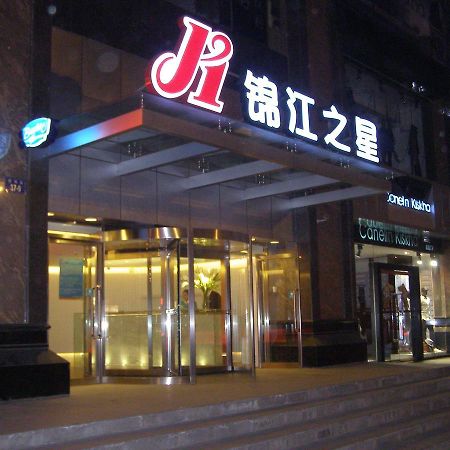Magnolia Business Hotel Xining Railway Station Grand Cross Mojia Street Extérieur photo