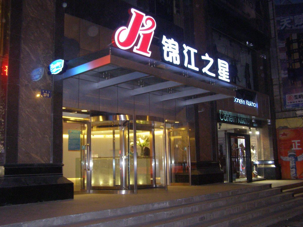Magnolia Business Hotel Xining Railway Station Grand Cross Mojia Street Extérieur photo
